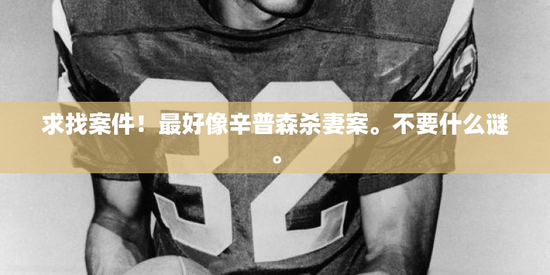 喊出神像名字就能获得传承的小说