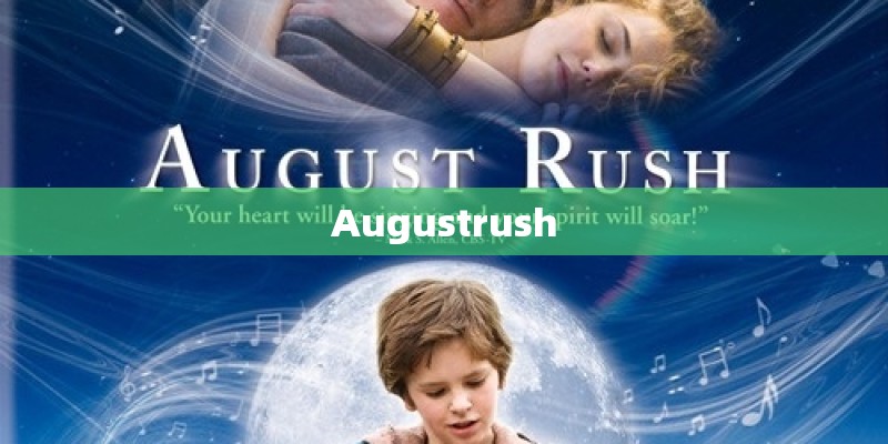 Augustrush