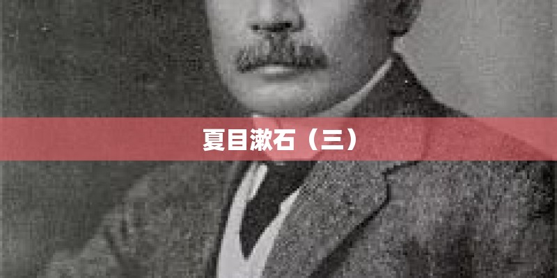 《全宋词》邓肃