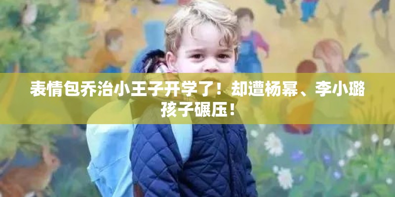 喊出神像名字就能获得传承的小说