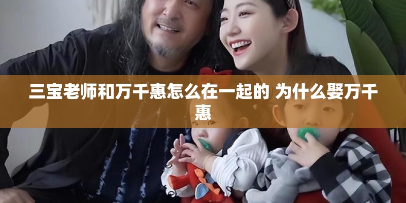 公主裙的搭配