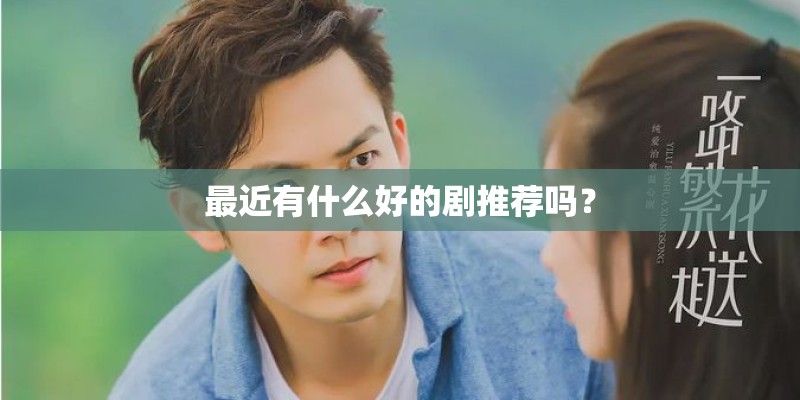 大公司装修靠谱吗