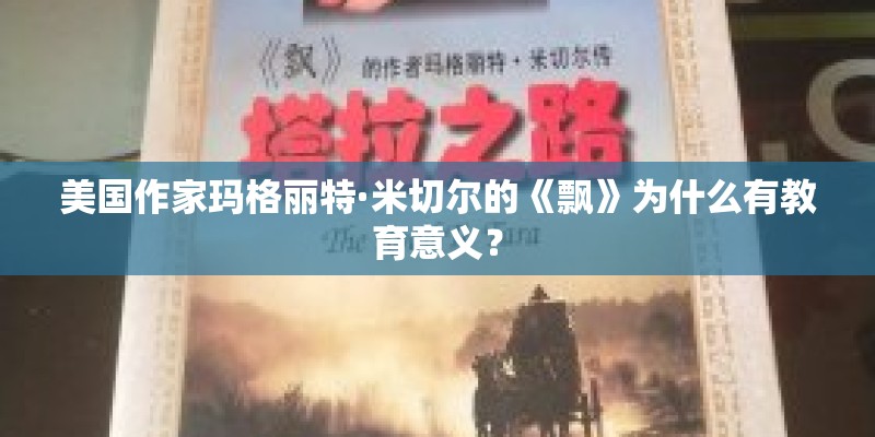 正义坊出什么事了