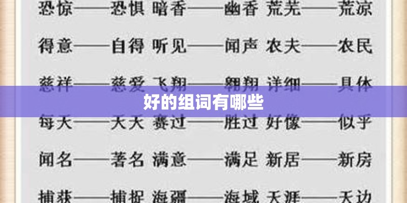 喊出神像名字就能获得传承的小说