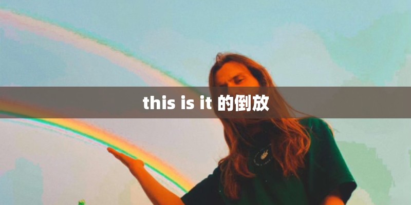 小学四年级上册语文《延安我把你追寻》课件【三篇】