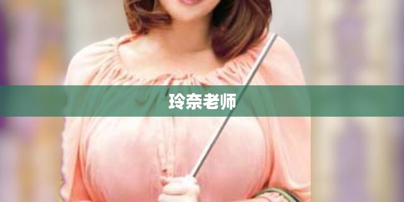 小学四年级上册语文《延安我把你追寻》课件【三篇】