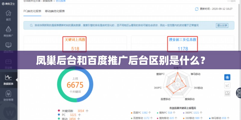 《全宋词》邓肃
