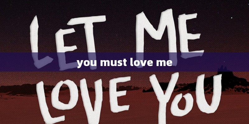 you must love me