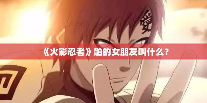 喊出神像名字就能获得传承的小说