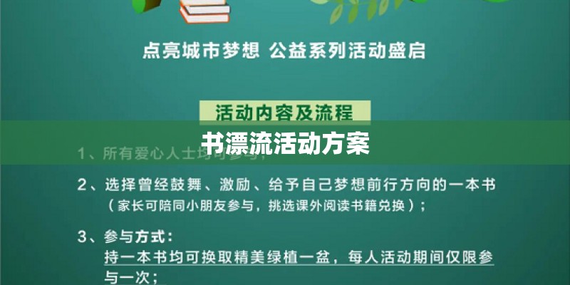 公主裙的搭配