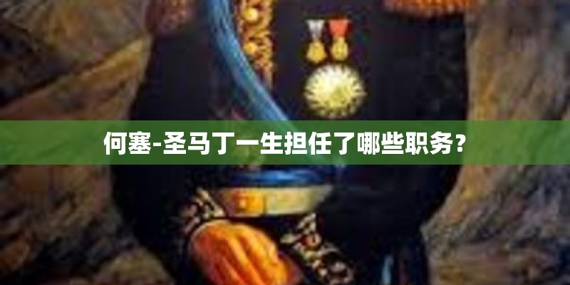 正义坊出什么事了