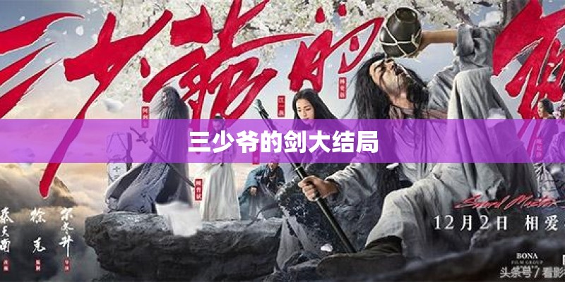 公主裙的搭配