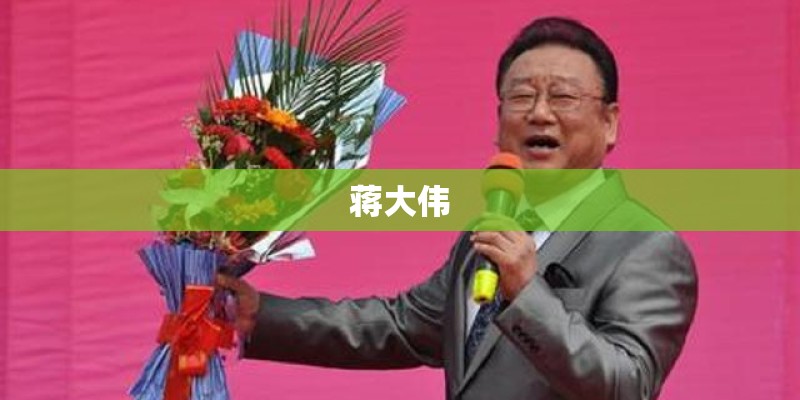 田文镜