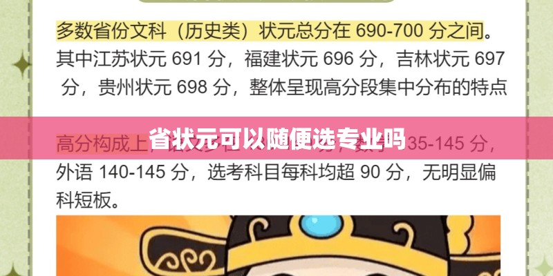 如何评价《你的名字》中的宫水三叶？