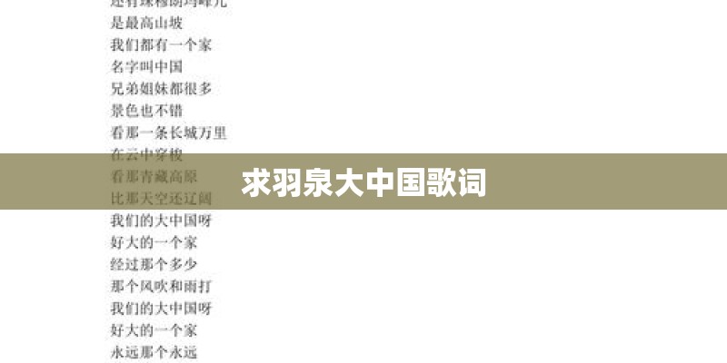 汤汤的意思