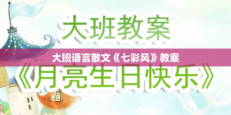 古代妾的等级是怎样划分的？