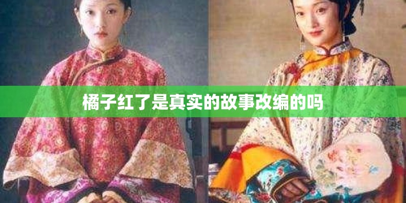 中国最早最大的百科全书是什么？