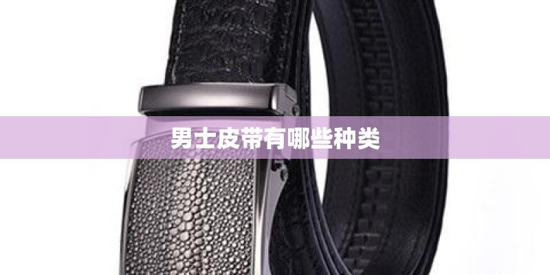 石榴星的信息