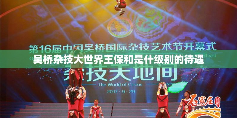 额头上左侧长平疣会影响运气吗-