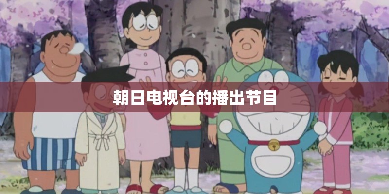 伦敦上空的鹰是指德国空军还是英国空军