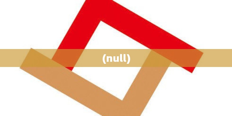 (null)