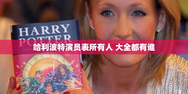 我的团长我的团里的龙文章到底是个怎样的人-