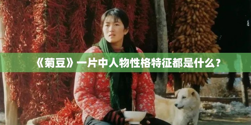 少帅徐承业历史原型是谁