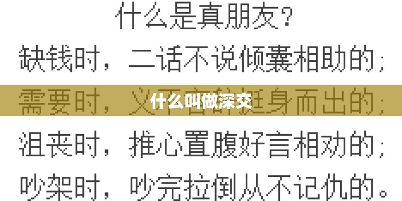 谁知道《三国群英传之关公》的连续剧片尾曲啊？