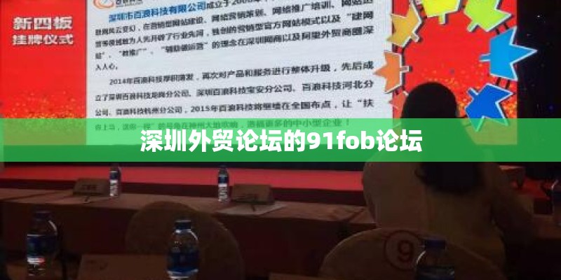 透明果实的其他角色