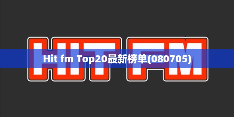 汪家仁