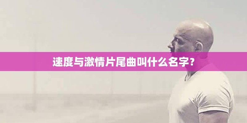 西西里的美丽传说讲的是什么故事？