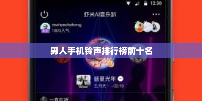 西西里的美丽传说讲的是什么故事？