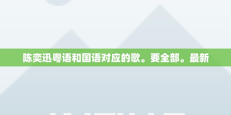 吴世勋帮张艺兴宣传公司