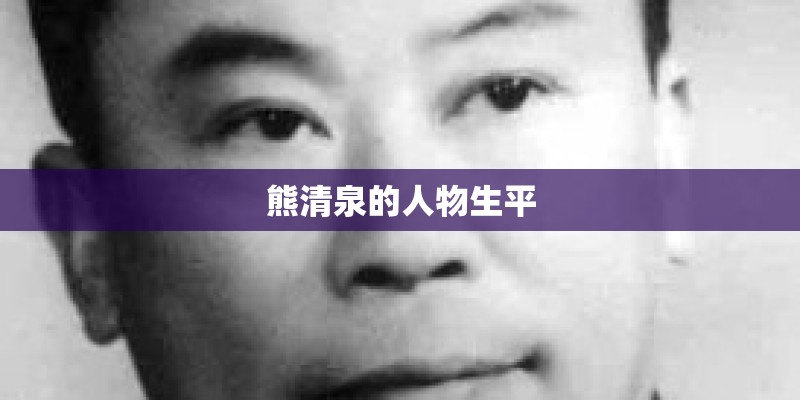 盗墓笔记少年篇是怎么一回事