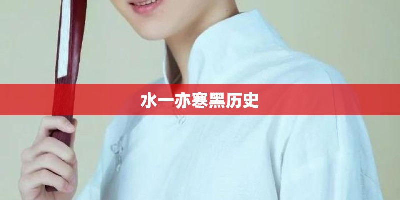 熊清泉的人物生平