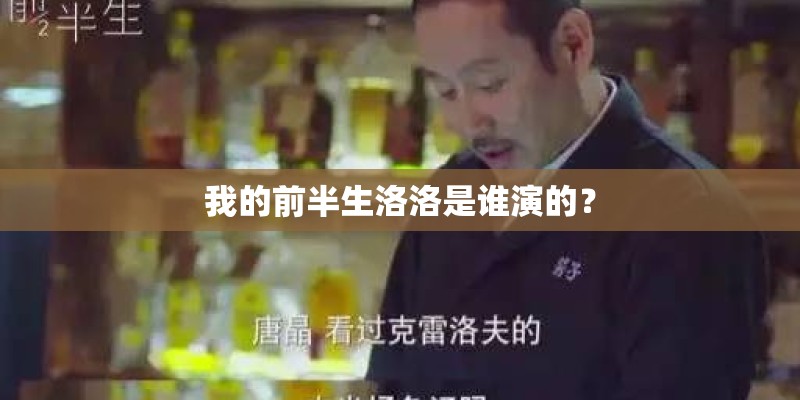 冲上云霄Ⅱ的获奖记录