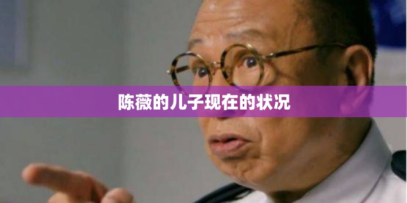 苏先俊