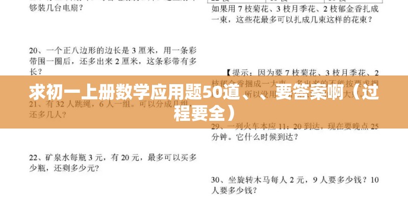 阿特拉斯(古希腊神话中的擎天巨神)详细资料大全