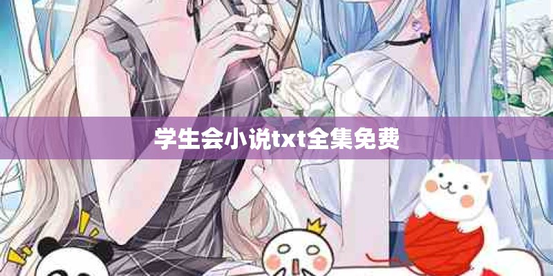 有看过陈卫平的写给儿童的中国历史书么