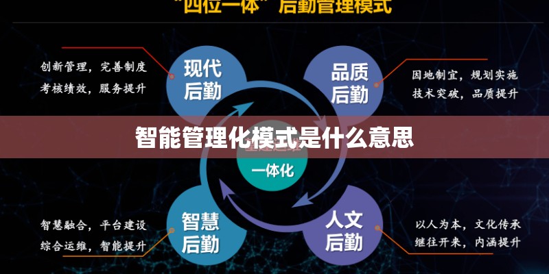 “咸猪手”是什么意思？