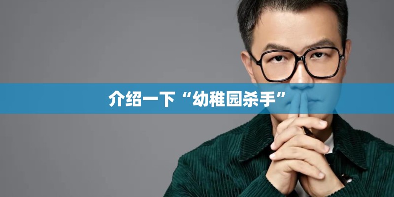 雷狮要拿棉签对安迷修做什么-