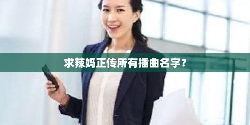 七秀技能