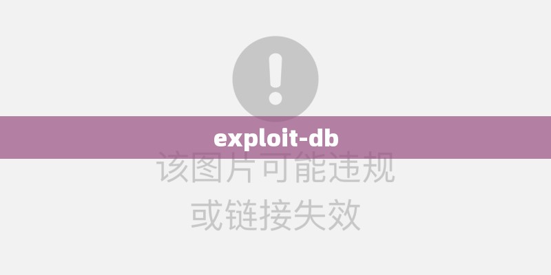 exploit-db