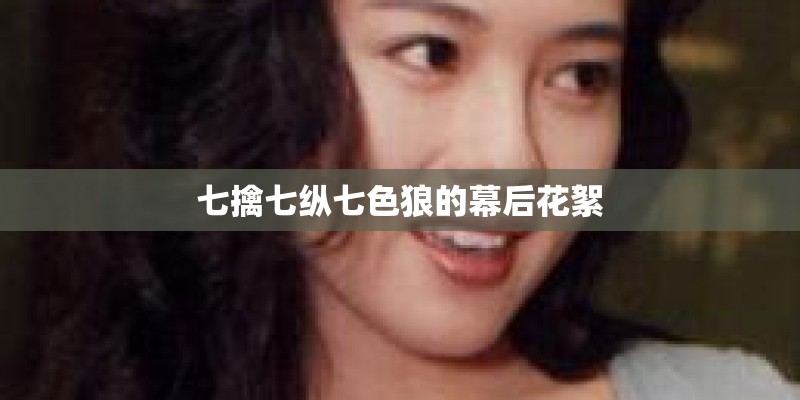 湖南卫视《步步惊心》的简介