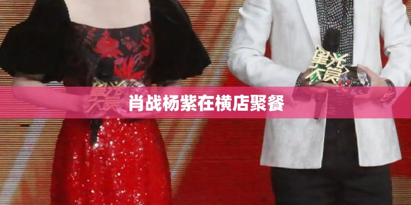 那志东简介及详细资料
