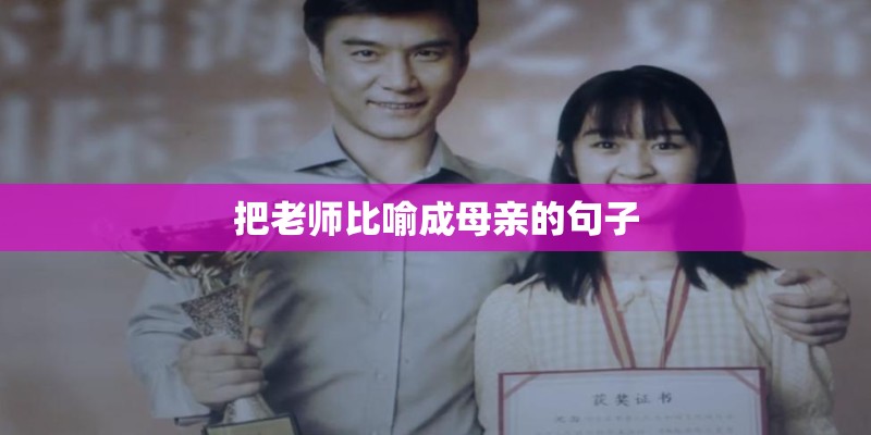 新版雪山飞狐改变结局了？