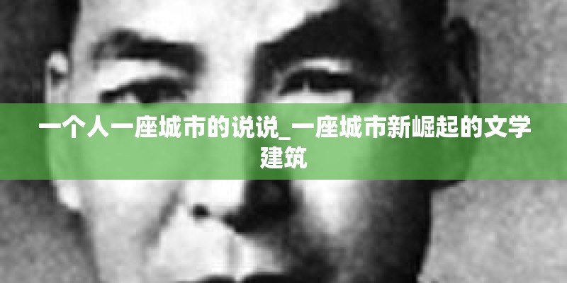 朴栖含缩写为什么是psh