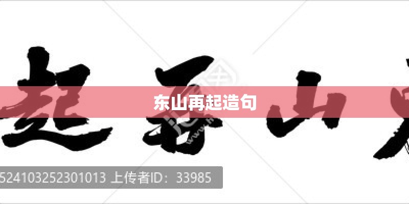 石家庄第一任市长和历任市长