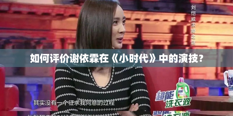 谁知道红豆犯案的详情？