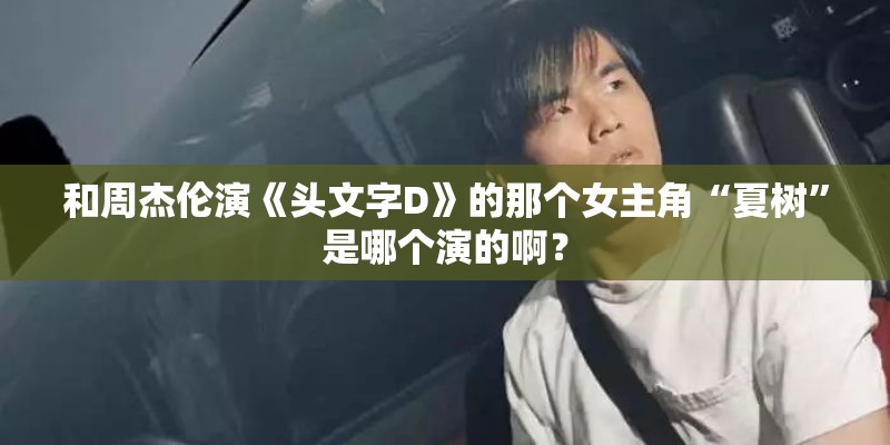 贵族学院俏公主2